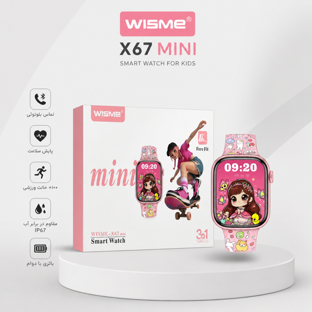 WISME X67 mini