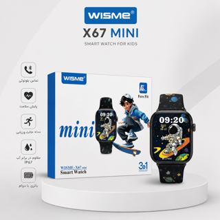 WISME X67 mini