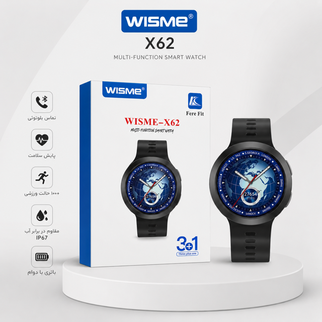 WISME X62