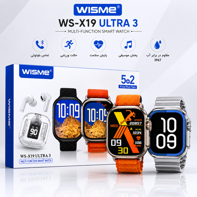 WISME X19 ultra 3